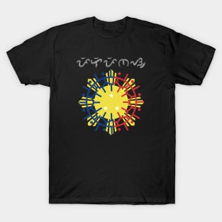 Philippine Sun/ Baybayin word Pilipinas (Philippines) T-Shirt